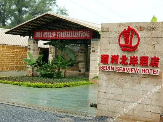Beihai Justry Weizhou North The Seaview Tavern Hot