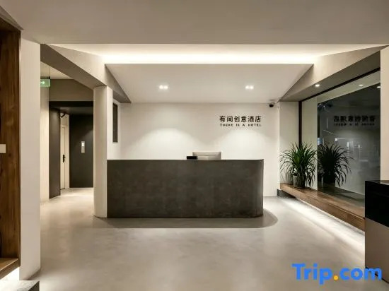 Youjian Hotel(Chengdu Shuangliu International Airport)