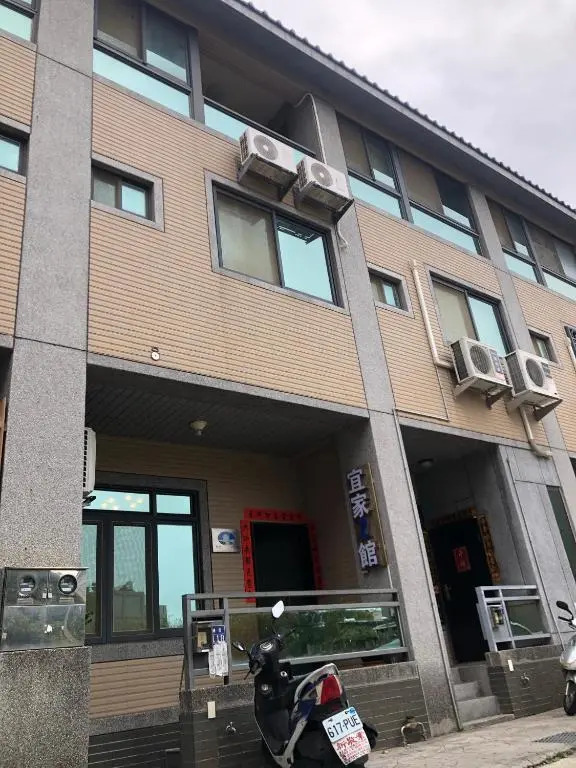依藍2館