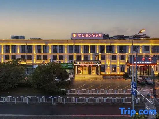 Vienna 3 Best Hotel (Baoshan Wanda Plaza)