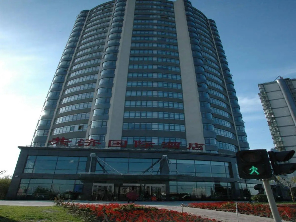 Fraternal Cooperation International Beijing