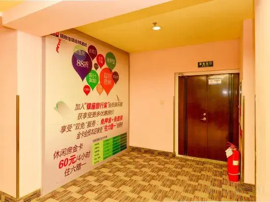 Grace Inn (Linyi Industrial Avenue Mall Experimental School Store)