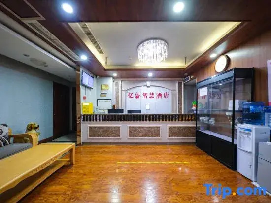 Yihao Smart Hotel (Tongliang Longcheng Avenue)
