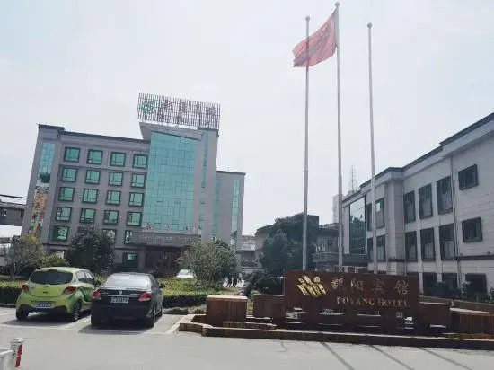 Poyang Hotel