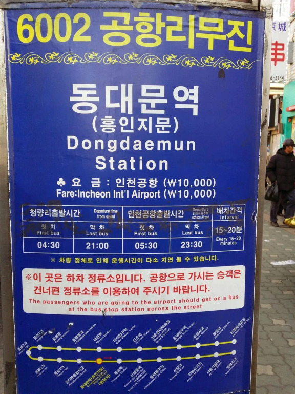D mini hotel