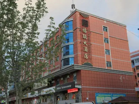 Furui Hotel