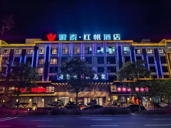 Huangshan Xiuning Huitai HongFan Hotel