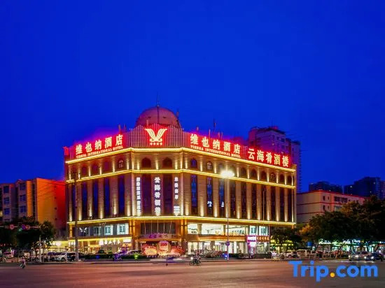 Vienna Hotel (People's Square Store, Jianguo Road, Korla)