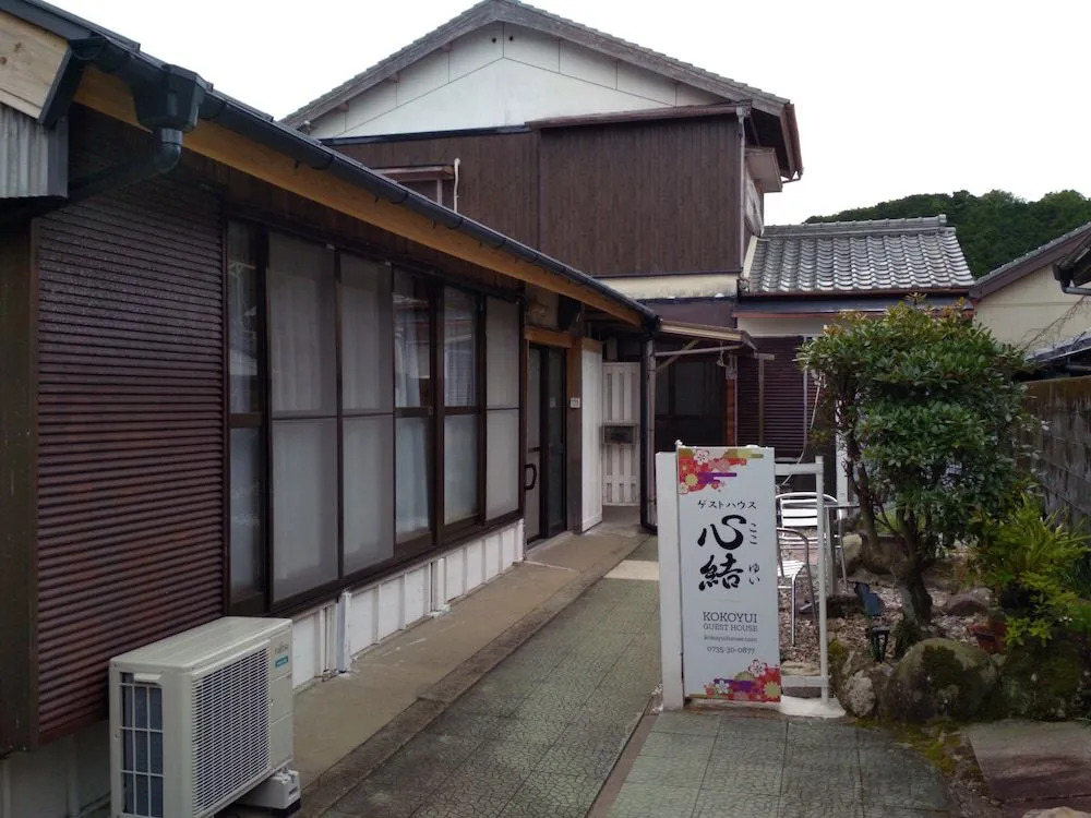 Kokoyui Guest House
