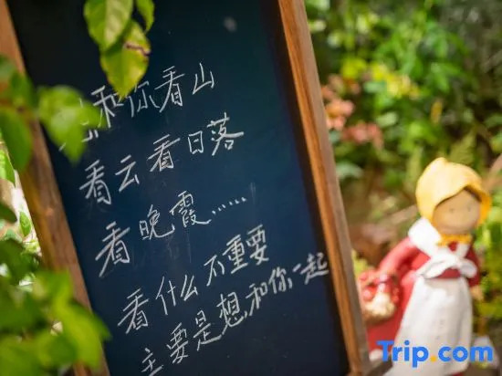 Yunxia Anji Yunshang Grassland Wild Luxury Family Holiday Villa (Xianlongxia Drifting Scenic Area)