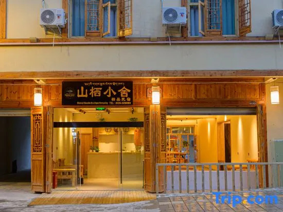 Shanqi Xiaoshe Boutique Homestay