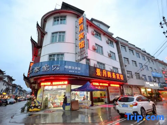 Jingyue Business Hotel