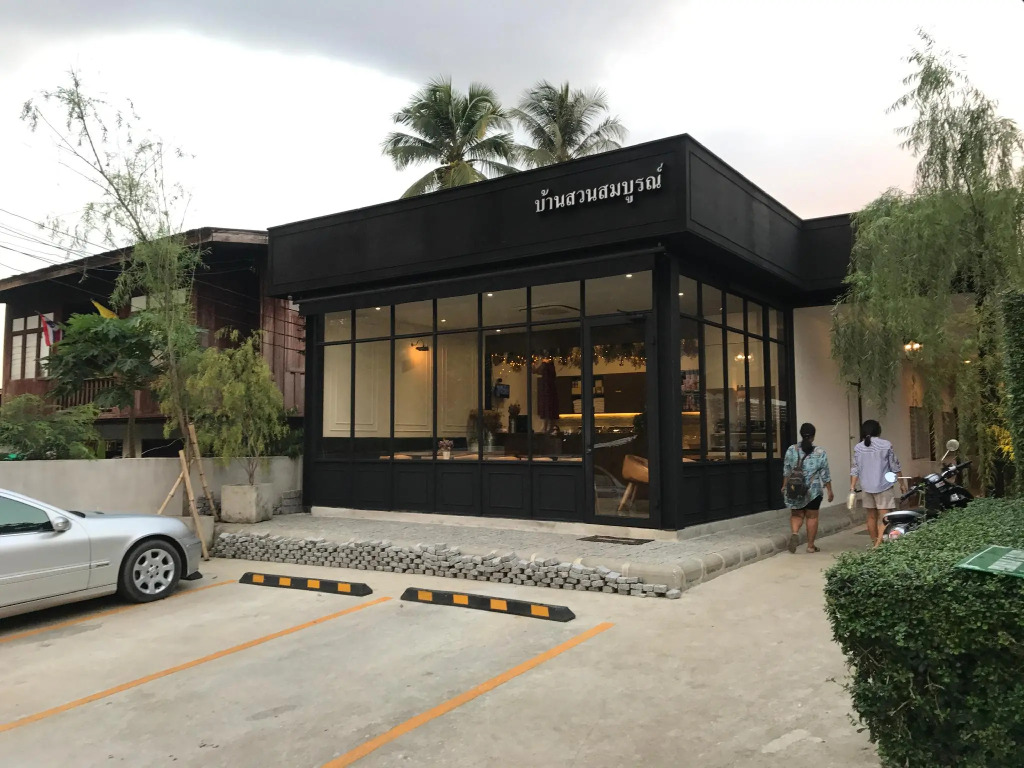 Bansuansomboon