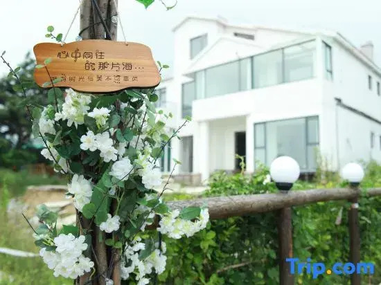 Qingdao Yumingzui Homestay