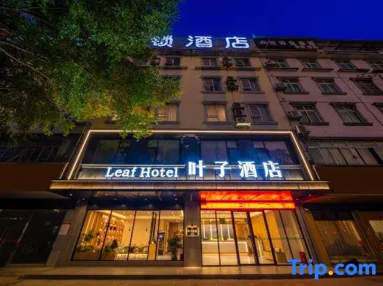 Yechain Hotel (Nanning Wuming Bus Passenger Transport Terminal)