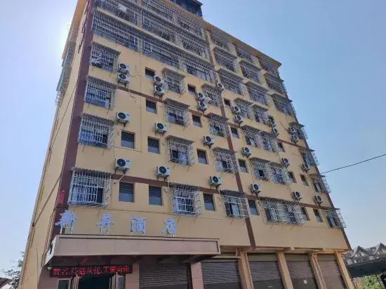 Xishuangbanna Jinghong Xinyi Hotel (Gasa Airport)