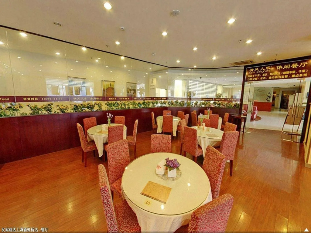 Hanting SH Hongqiao