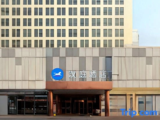 HanTing Hotel (Tianjin Meijiang Convention and Exhibition Center, Lubei Road Metro Station)