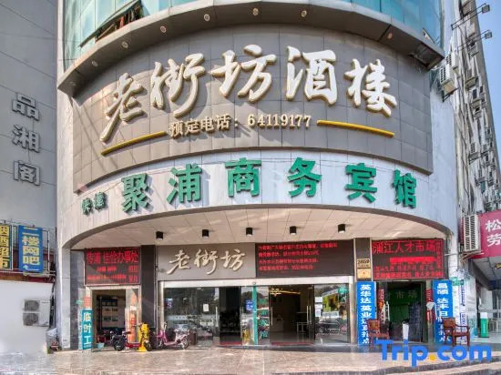 Jupu Hotel