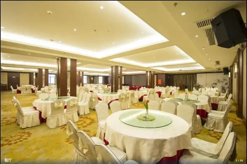 Jinhu Hotel