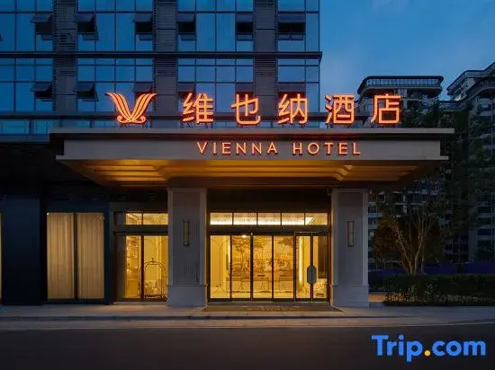 Vienna Hotel Chengdu Tianfu Airport Wanhui Center