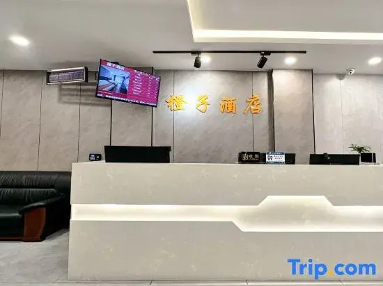Orange Hotel (Taiyuan Qinxian Wangfujing Branch)