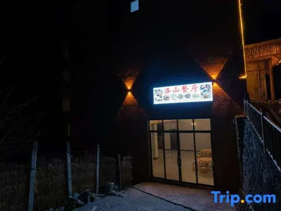 Yuanyang Luoshan Homestay