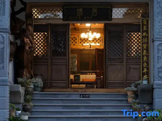 Tengchong Nuanju Homestay (Simola Va Ethnic Village)