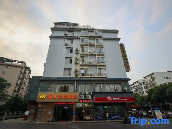 Guilin City Express Hotel