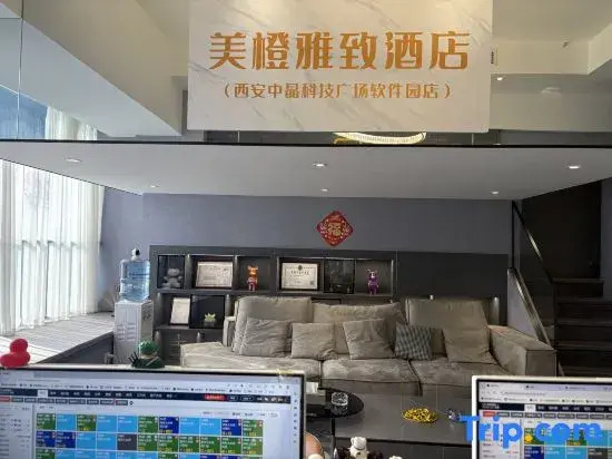 Xi'an MO Meicheng Hotel (Xi'an High-tech Development Zone Xi'an Software Park Branch)