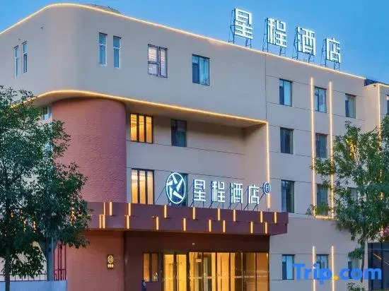 Starway Hotel (Urumqi West Ring Middle Road Agricultural University)