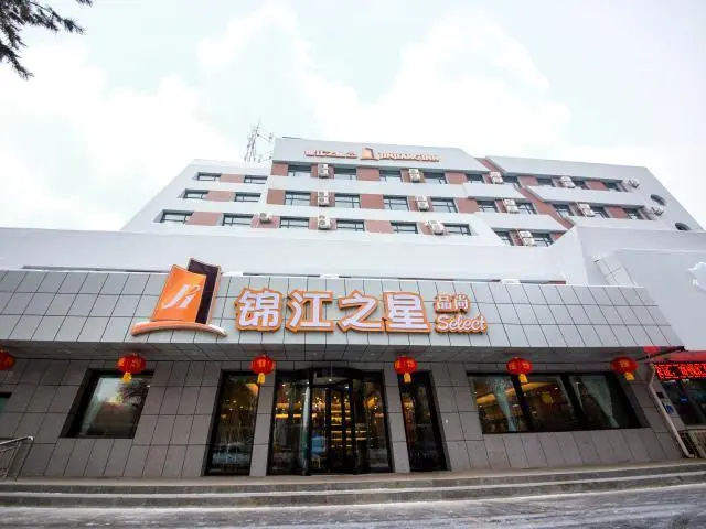 Jinjiang Inn Select Shihezi East Ring Road