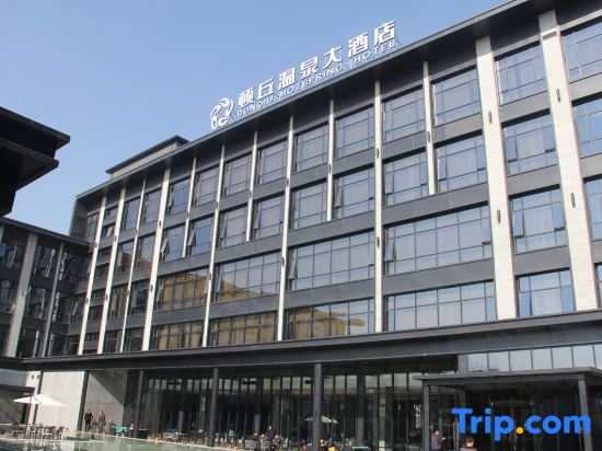 Dunqiu Hotspring Hotel