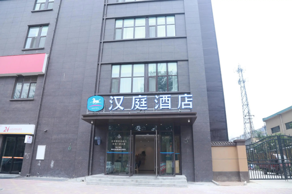 Hanting Hotel Anyang Wenfeng Avenue