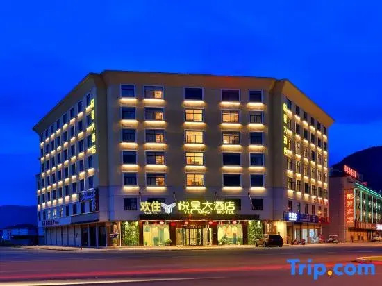 Yuexing Hotel