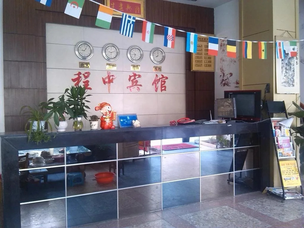 Chengzhong Hotel