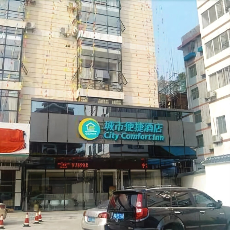 City Express Hotel