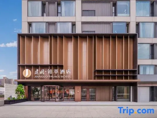 JIANGUO PALACE HOTEL(Shanghai Hulan Road Subway Station)