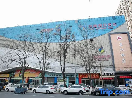 Awei Holiday Hotel (Beihai Community Branch, Wenchang Road, Jiyuan)