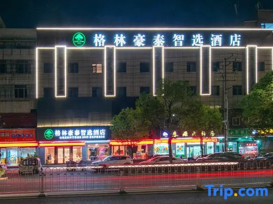 GreenTree Inn Smart Choice Hotel (Anqing Wuyue Plaza Branch)