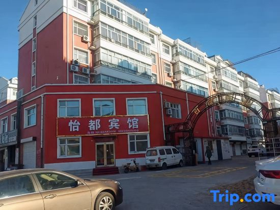 Qiqihar Yidu Hotel