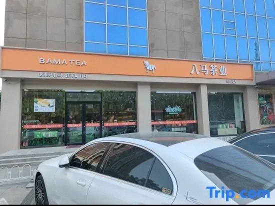 International Lido Hotel (Shijiazhuang No. 27 Middle School Huai North Road Campus Store)