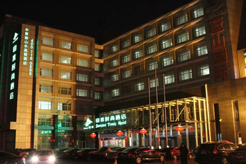 Shan Shui Trends Hotel Beijing Tianzhu