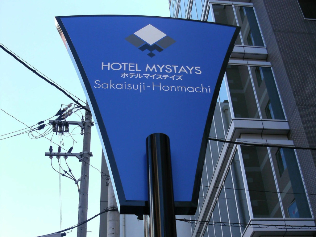 HOTEL MYSTAYS Sakaisuji Honmachi