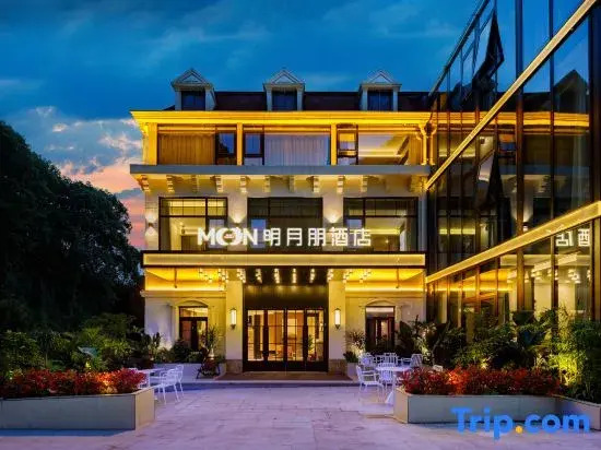 Chongqing Mingyue Peng Hotel (Nanshan Longmen Haolaojie Branch)