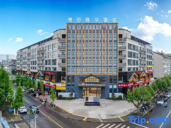 Xianju Maitan Yaduo Hotel (Wuyue Plaza Civic Sports Park)