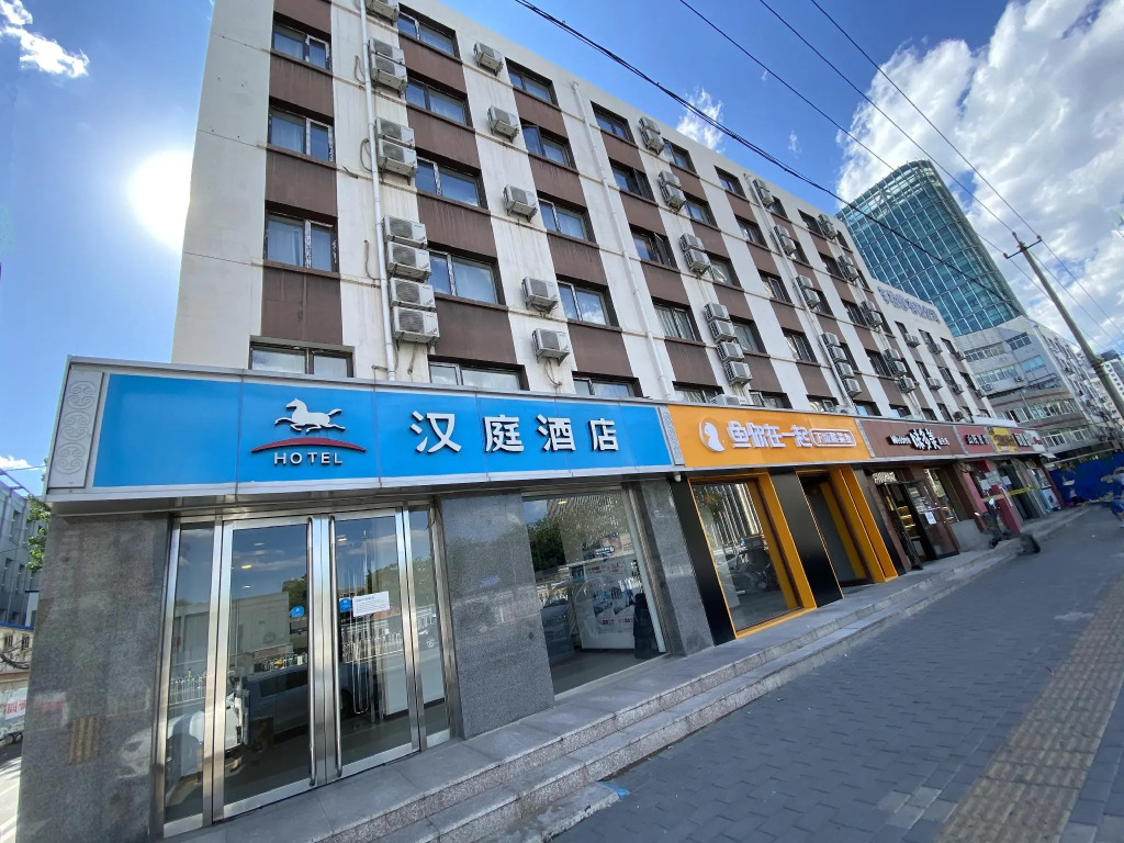 Hanting Hotel Beijing Huamao West Dawang Road