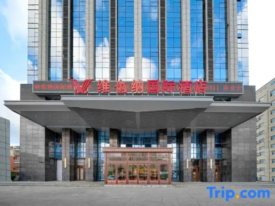 Vienna International Hotel (Changchun Hongqi Street Wanda)
