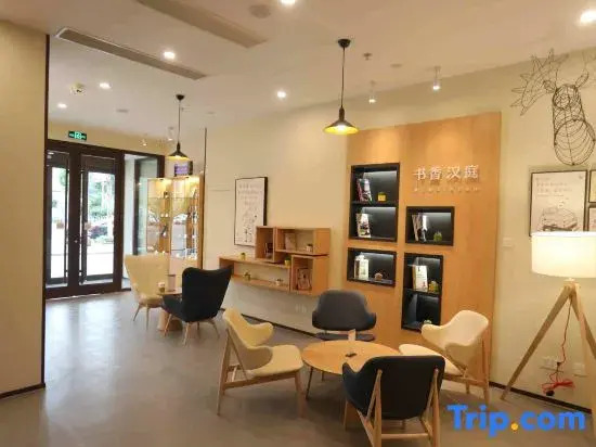 HanTing Hotel (Jiaxiang Bus Station Yintai Plaza)