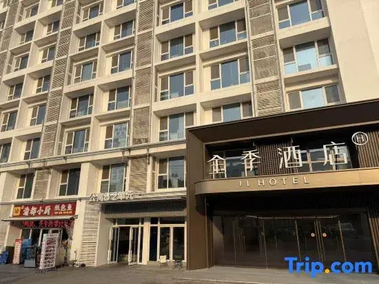 JI Hotel (Xi'an Jiaotong University Xingqing Campus/Qinglongsi Metro Station Branch)